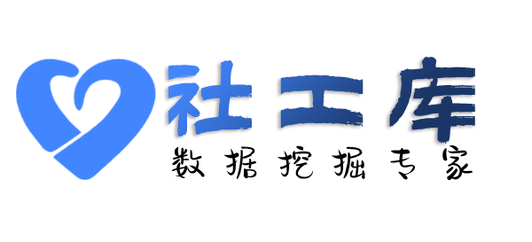 撞库上海JW万豪酒店开房记录查询